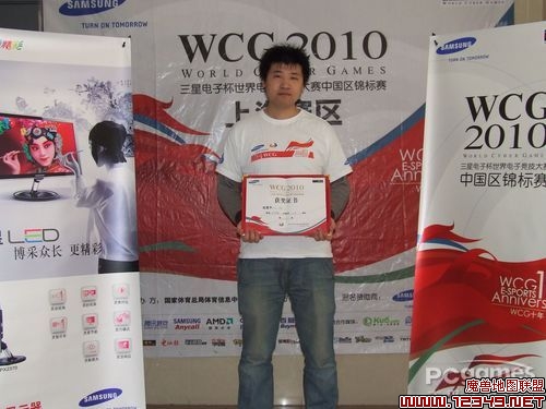 wcg