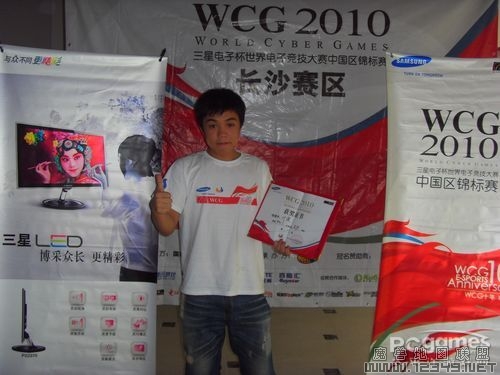 wcg